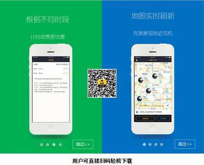代駕新風尚 任我行集團打造本土化服務平臺，巴蜀網探討傳統與現代的融合之路