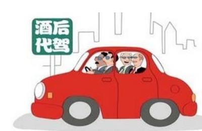 業務員報銷的代駕費應如何入賬？解析其費用歸屬與財務處理