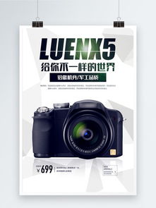 千圖網 海量電子產品圖素材免費下載，創意設計觸手可及